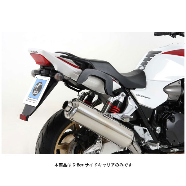 ヘプコ＆ベッカー C-Bowサイドキャリア ブラック CB1300SF(\'10～\'21)/CB1300SB(\'10～\'13) 630961｜PartsBoxSystemJapan