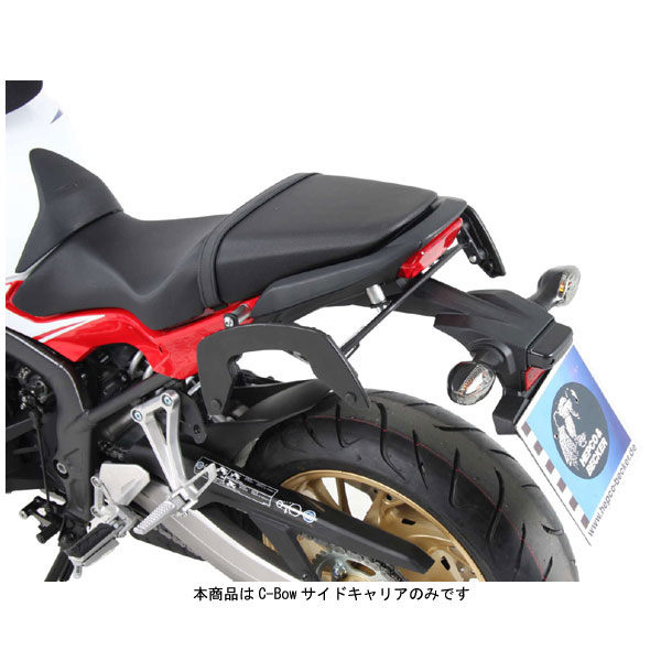 ヘプコ&ベッカー C-Bowサイドキャリア ブラック CBR650F(\'14~\'16) 630982-0001|PartsBoxSystemJapan