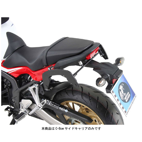 ヘプコ&ベッカー C-Bowサイドキャリア ブラック CB650F(\'14~\'17) 630983-0001|PartsBoxSystemJapan