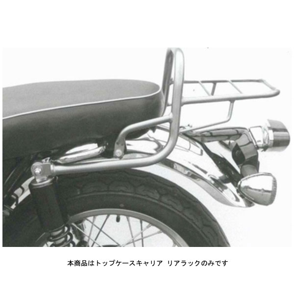 ヘプコ&ベッカー トップケースキャリア リアラック クローム W650/W800 650284-0102