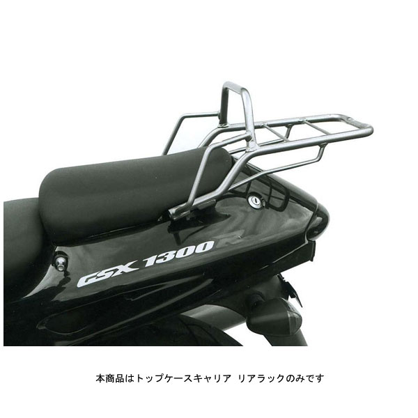 ヘプコ＆ベッカー トップケースキャリア リアラック ブラック GSX1300R HAYABUSA('99～'07) 650398-0101｜PartsBoxSystemJapan 27,483円