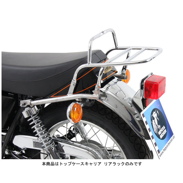 ヘプコ＆ベッカー トップケースキャリア リアラック クローム SR400('10～'17) 6504541-0102