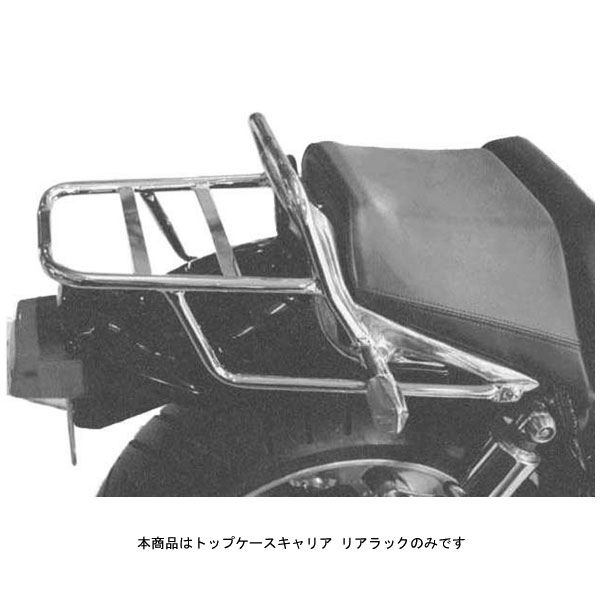 ヘプコ＆ベッカー トップケースキャリア リアラック クローム V-MAX('93～'99) 650455-0102｜PartsBoxSystemJapan