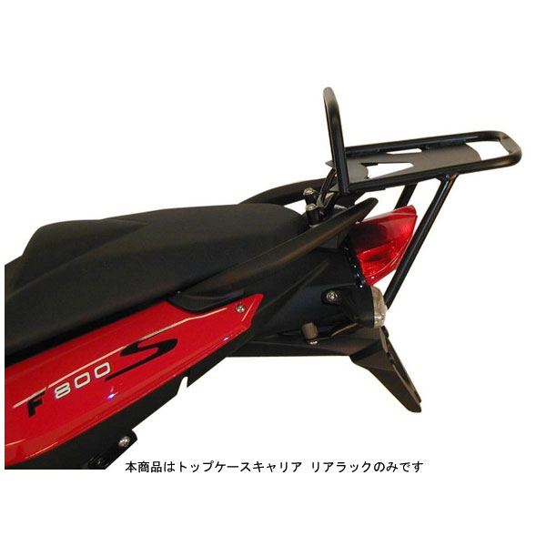 ヘプコ&ベッカー トップケースキャリア リアラック ブラック BMW F800S(\'06~\'11) 650642-0101
