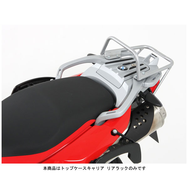 ヘプコ＆ベッカー トップケースキャリア リアラック シルバー BMW G650GS('11～) 650660-0109