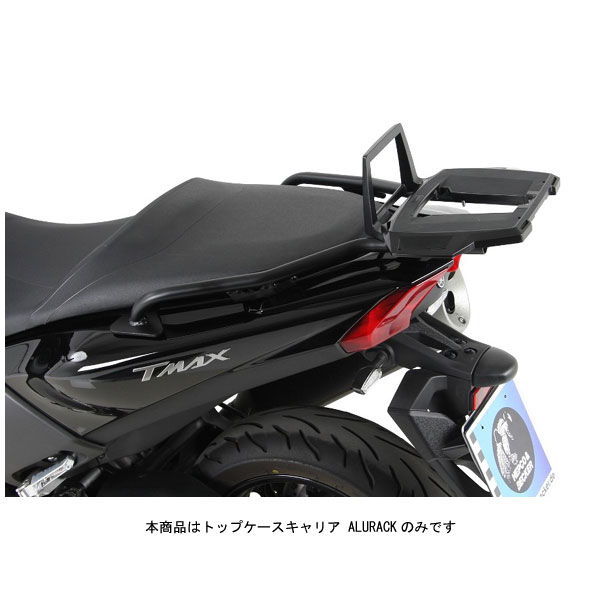 ヘプコ＆ベッカー トップケース用キャリア ALURACK(アルラック) ブラック T-MAX530DX/SX('17～'20) 6524561-0101
