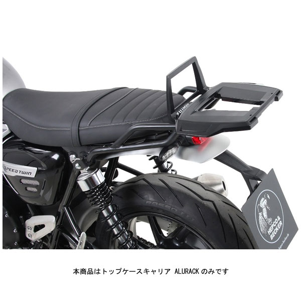 ヘプコ＆ベッカー トップケース用キャリア ALURACK(アルラック) ブラック TRIUMPH SPEED TWIN('19～'20) 6527591-0101｜PartsBoxSystemJapan
