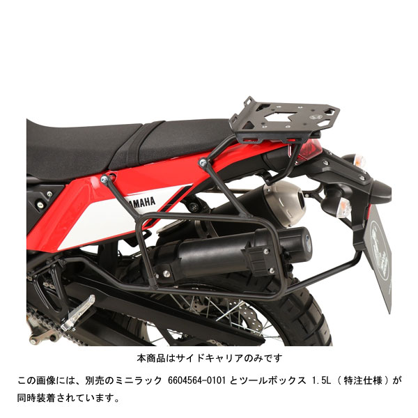 ヘプコ&ベッカー サイドキャリア エンデューロ ブラック YAMAHA Tenere700('20) 6534564-0001|PartsBoxSystemJapan