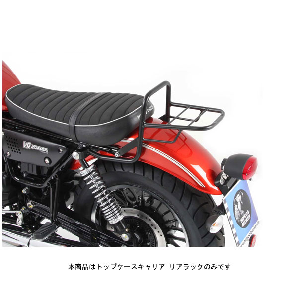 ヘプコ＆ベッカー トップケースキャリア リアラック ブラック MOTO GUZZI V9 Roamer[ショートシート用]('16) 654546-0101｜PartsBoxSystemJapan