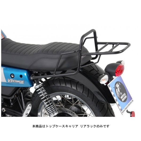 ヘプコ＆ベッカー トップケースキャリア リアラック ブラック MOTO GUZZI V7 3 Special /Stone('17～'20) 654550-0101