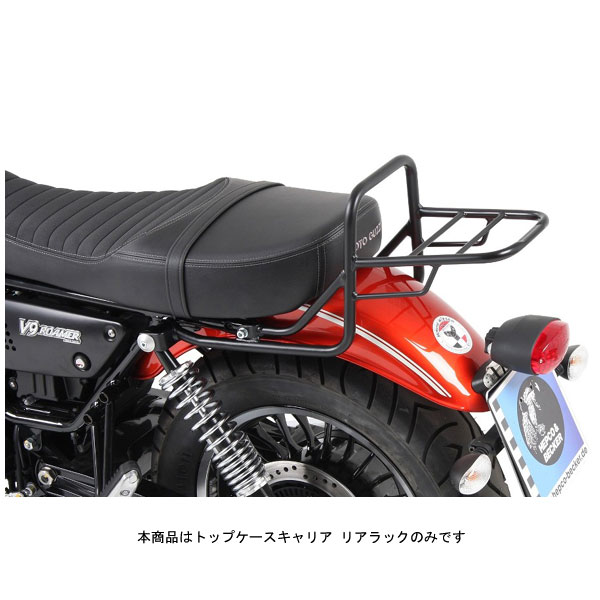 ヘプコ＆ベッカー トップケースキャリア リアラック ブラック MOTO GUZZI V9 Roamer('17～'20) 654551-0101｜PartsBoxSystemJapan