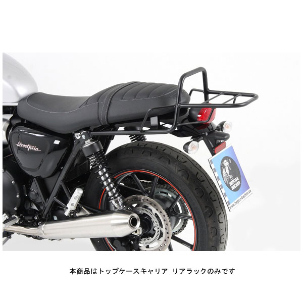 ヘプコ＆ベッカー トップケースキャリア リアラック ブラック TRIUMPH STREET TWIN('16～'20) 6547543-0101｜PartsBoxSystemJapan