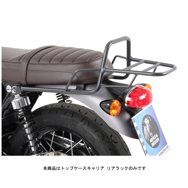 ヘプコ＆ベッカー トップケースキャリア リアラック ブラック TRIUMPH BONNEVILLE T120('16～'20) 6547544-0101