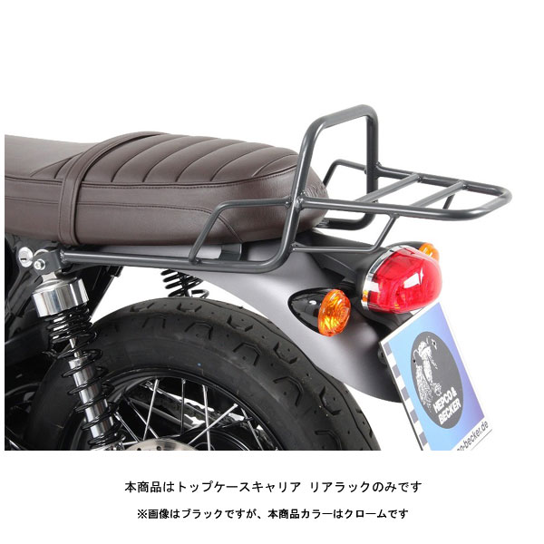 ヘプコ＆ベッカー トップケースキャリア リアラック クローム TRIUMPH BONNEVILLE T120('16～'20) 6547544-0102 29,607円