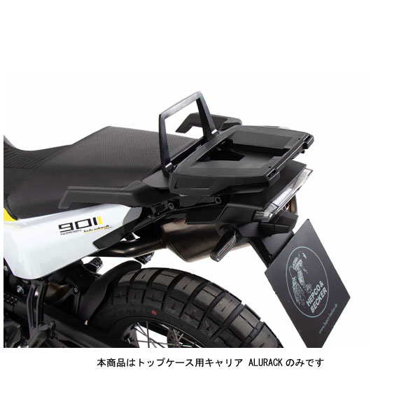 ヘプコ＆ベッカー トップケース用キャリア ALURACK(アルラック) ORGブラック Husqvarna Norden901('22) 6557634-0101