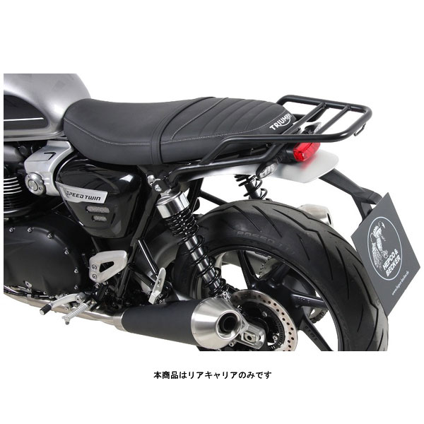 ヘプコ＆ベッカー リアキャリア ブラック(トップケース不可) TRIUMPH SPEED TWIN('19～'20) 6587591-0101