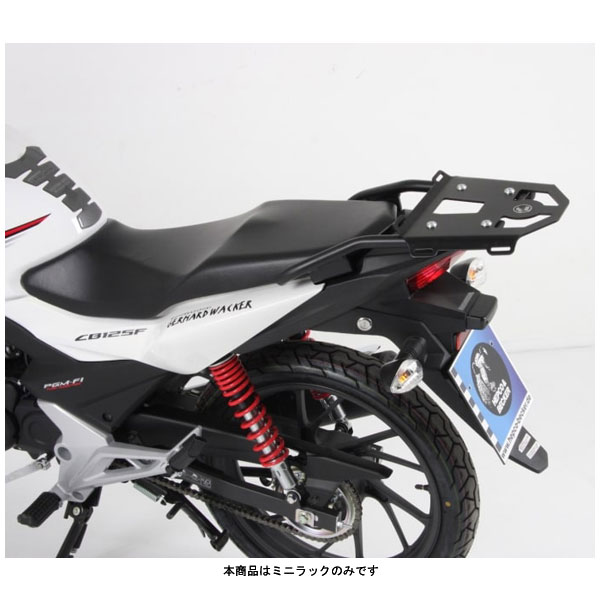 ヘプコ＆ベッカー ミニラック ブラック CB125F('15～'20) 660139-0101