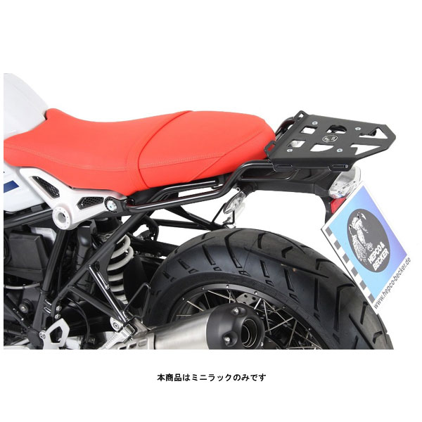 ヘプコ＆ベッカー ミニラック ブラック BMW R NineT Urban G/S('17～'21) 6606506-0101