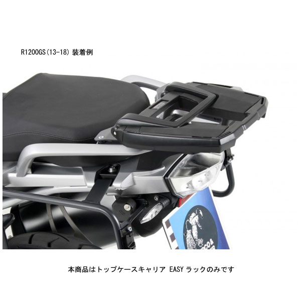 ヘプコ＆ベッカー トップケース用キャリア EASYラック ブラック BMW R1200GS/R1250GS 661665-0101