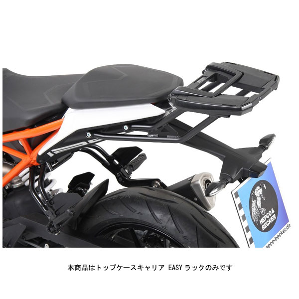 ヘプコ＆ベッカー トップケース用キャリア EASYラック ブラック KTM 390 DUKE('17～'20) 6617555-0101