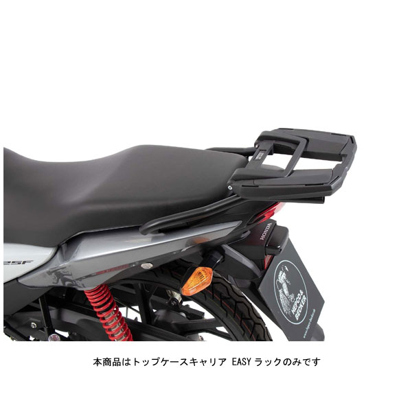 ヘプコ&ベッカー トップケース用キャリア EASYラック ブラック CB125F('21) 6619527-0101|PartsBoxSystemJapan