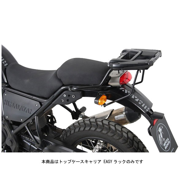 ヘプコ＆ベッカー トップケース用キャリア EASYラック ブラック ロイヤルエンフィールド Himalayan(\'18～\'20) 6627590-0101