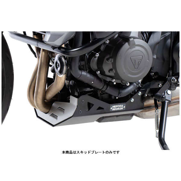 ヘプコ＆ベッカー スキッドプレート (シルバー/ブラック) TRIUMPH TIGER SPORT 660('22) 8107636-0091