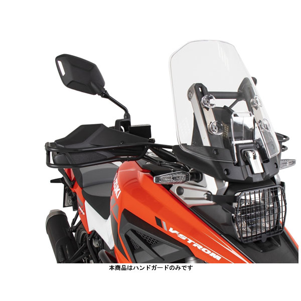 ヘプコ＆ベッカー ハンドガード ブラック V-STROM1050XT('20) 42123544-0001｜PartsBoxSystemJapan