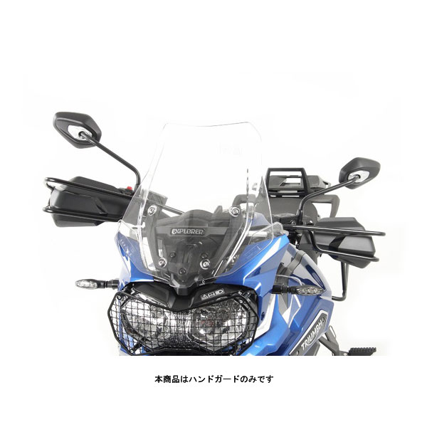 ヘプコ＆ベッカー ハンドガード ブラック TRIUMPH TIGER1200 EXPLORER/XCA/XRT 42127547-0001｜PartsBoxSystemJapan