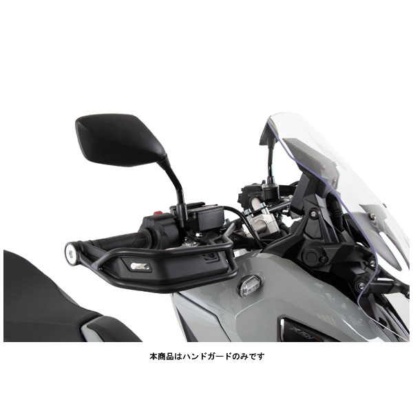 ヘプコ＆ベッカー ハンドガード ブラック X-ADV('21) 42129531-0001