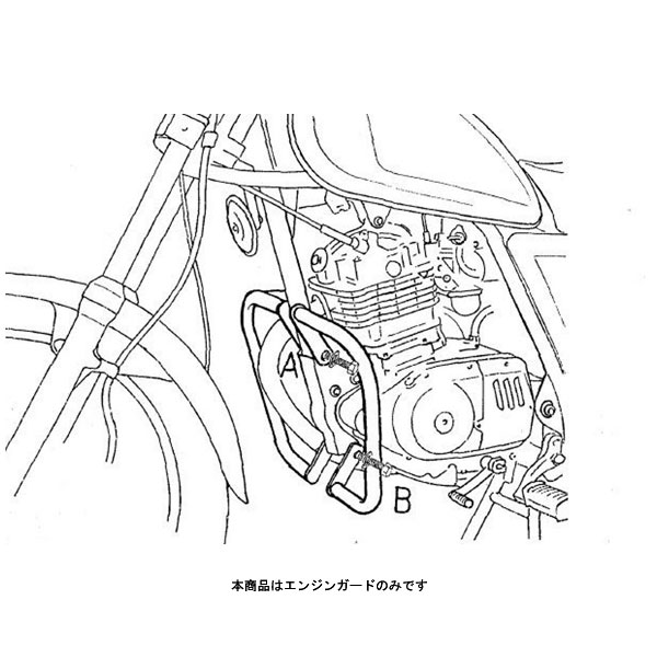 ヘプコ＆ベッカー エンジンガード クローム GN125('91～'96) 501311-0002