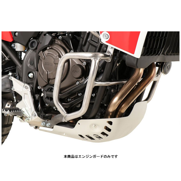 ヘプコ＆ベッカー エンジンガード ステンレス YAMAHA Tenere700('20) 5014564-0022