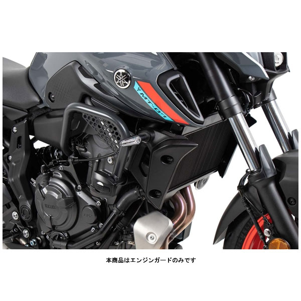 ヘプコ＆ベッカー エンジンガード アンスラサイト クラッシュパッド付 MT-07('21) 5014571-0005
