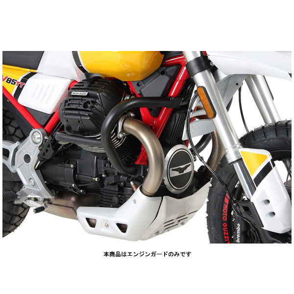ヘプコ＆ベッカー エンジンガード ブラック MOTO GUZZI V85 TT('19～'21) 501554-0001