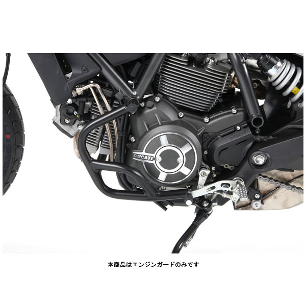 ヘプコ＆ベッカー エンジンガード ブラック DUCATI SCRAMBLER('15～'18) 5017530-0001
