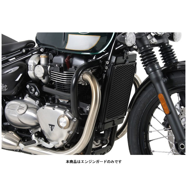 ヘプコ＆ベッカー エンジンガード ブラック TRIUMPH BONNEVILLE BOBBER('17～'20) 5017558-0001