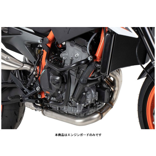 ヘプコ＆ベッカー エンジンガード ブラック KTM 790DUKE/890 DUKE R 5017569-0001