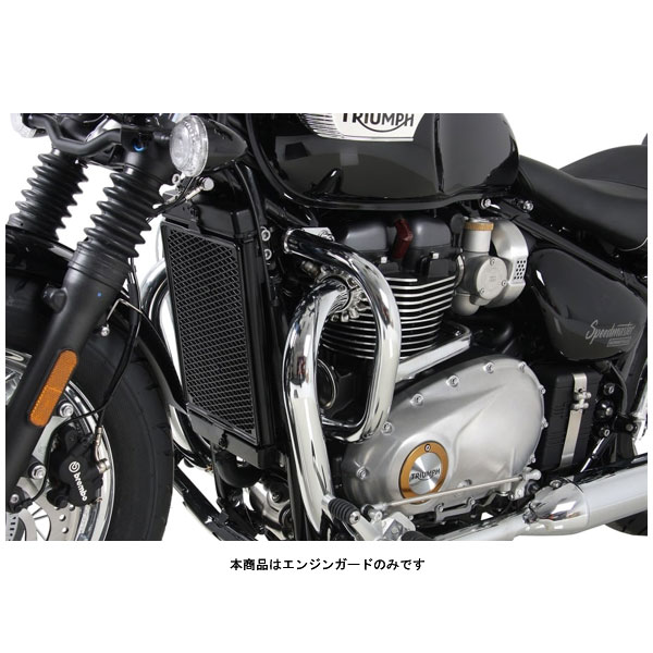 ヘプコ&ベッカー エンジンガード クローム TRIUMPH BONNEVILLE SPEEDMASTER('18~'20) 5017572-0002|PartsBoxSystemJapan