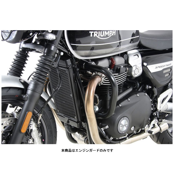 ヘプコ＆ベッカー エンジンガード ブラック TRIUMPH SPEED TWIN('19～'20) 5017591-0001