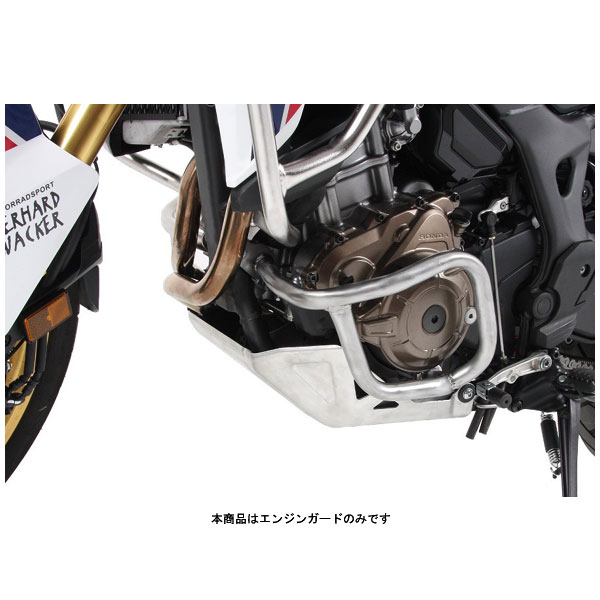 ヘプコ＆ベッカー エンジンガード ステンレス CRF1000L Africa Twin('18～'19) 5019512-0022｜PartsBoxSystemJapan