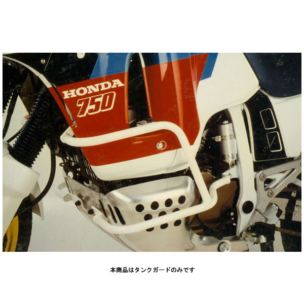 ヘプコ＆ベッカー タンクガード ホワイト XRV650/750 アフリカツイン 502104-0003｜PartsBoxSystemJapan