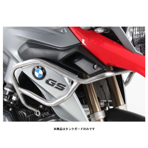ヘプコ＆ベッカー タンクガード ステンレス BMW R1200GS('13～'15) 502668-0022