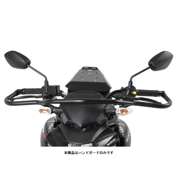 ヘプコ&ベッカー ハンドガード ブラック GSX-S125 ABS('17~'20) 5033536-0001|PartsBoxSystemJapan