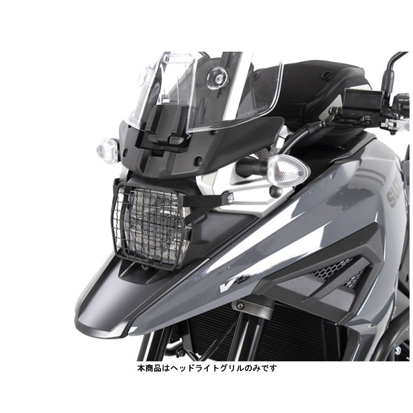ヘプコ＆ベッカー ヘッドライトグリル ブラック V-STROM1050/XT('20) 7003544-0001
