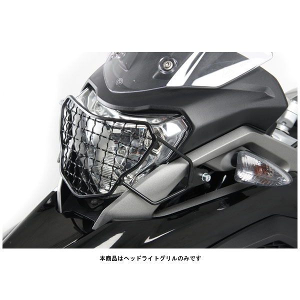 ヘプコ&ベッカー ヘッドライトグリル ブラック BMW G310GS('17~'20) 7006507-0001|PartsBoxSystemJapan