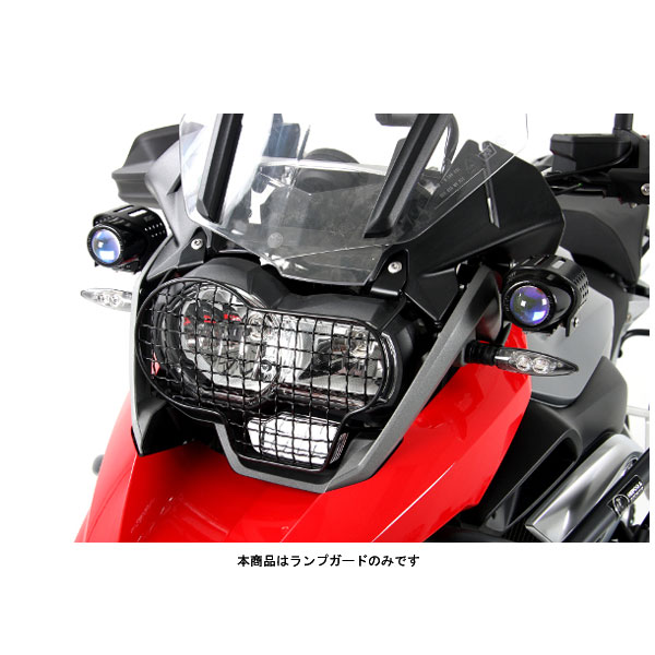 ヘプコ＆ベッカー ランプガード ブラック BMW R1200GS('13～'18) 700665
