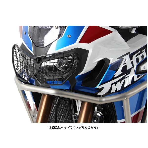 ヘプコ＆ベッカー ヘッドライトグリル ブラック CRF1000L AfricaTwin AdventureSports('18～'19) 7009510-0001｜PartsBoxSystemJapan