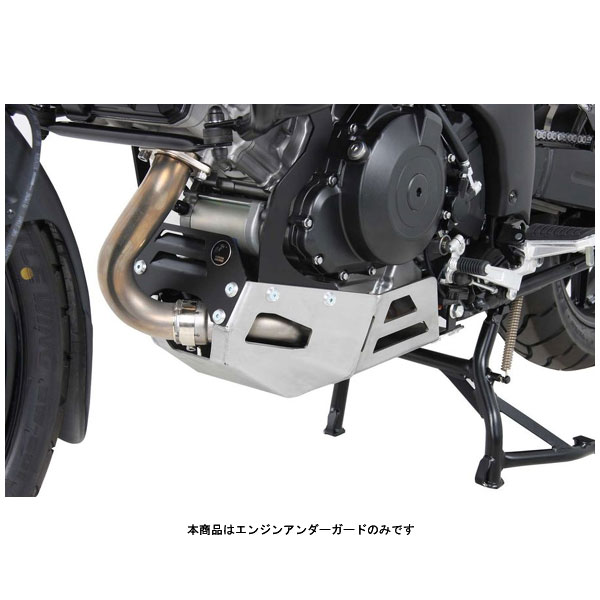 ヘプコ＆ベッカー エンジンアンダーガード シルバー V-STROM1000('14～'19) 8103530-0009