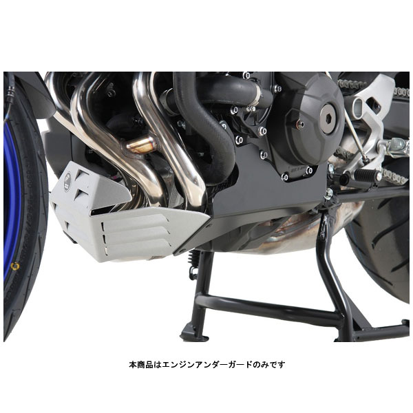 ヘプコ＆ベッカー エンジンアンダーガード シルバー TRACER900/GT('18～'20) 8104559-0091