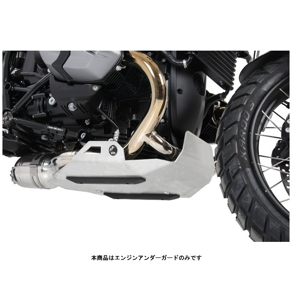 ヘプコ&ベッカー エンジンアンダーガード シルバー BMW R nine T Urban GS('17~'21) 8106506-0012|PartsBoxSystemJapan